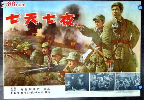哪里可以办假国有土地使用权证